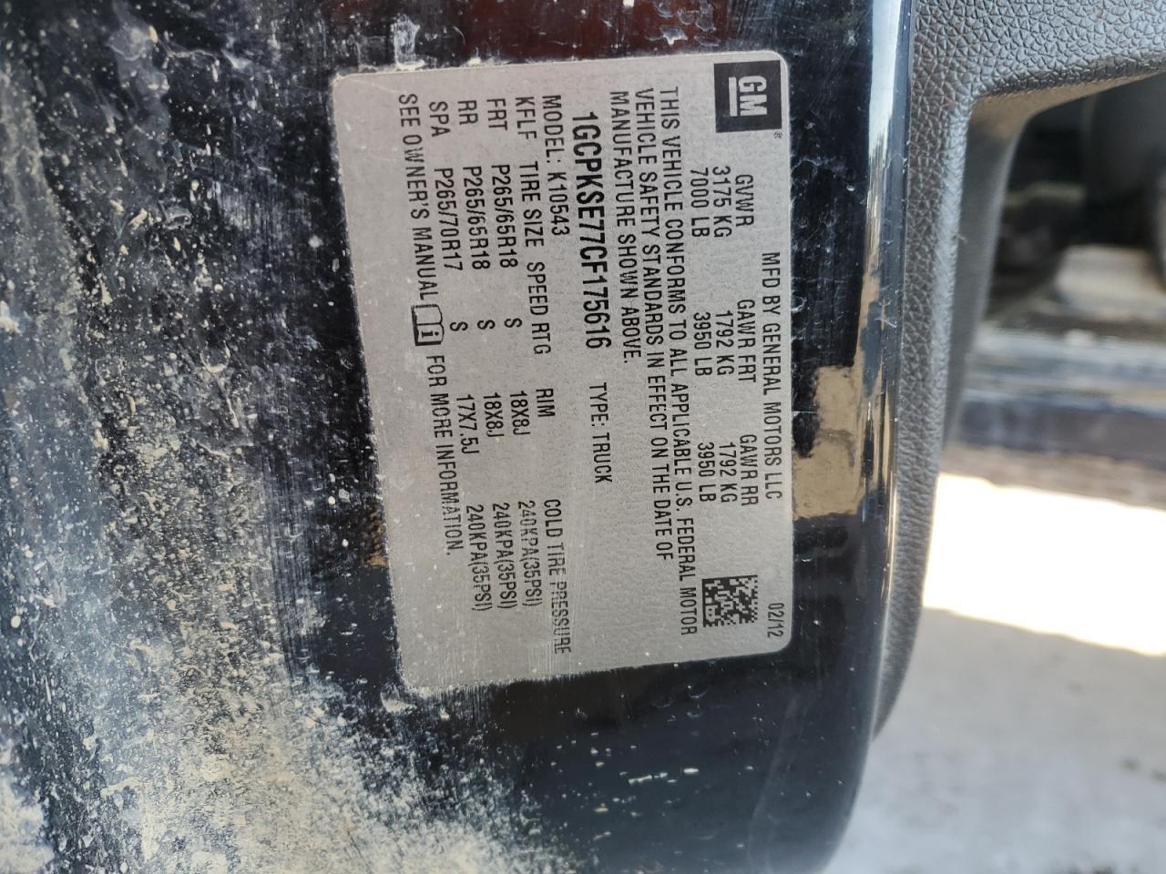 2012 CHEVROLET Silverado