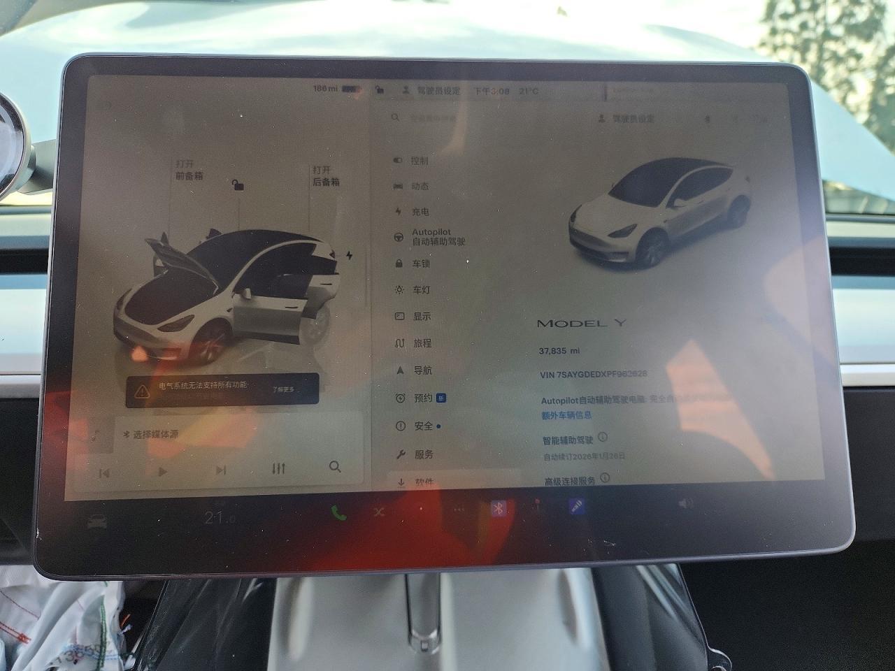 2023 TESLA MODEL Y