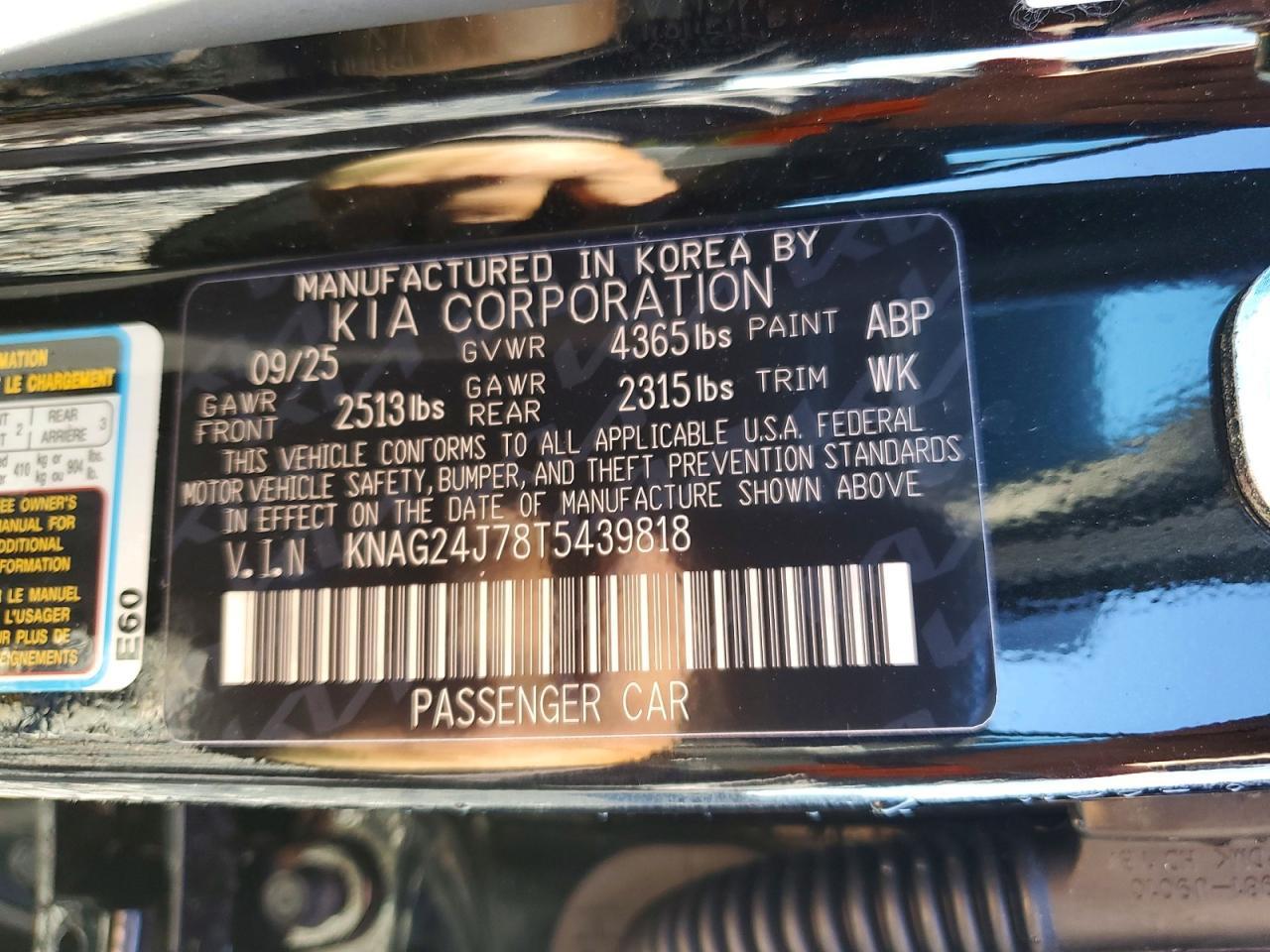 2026 KIA K5