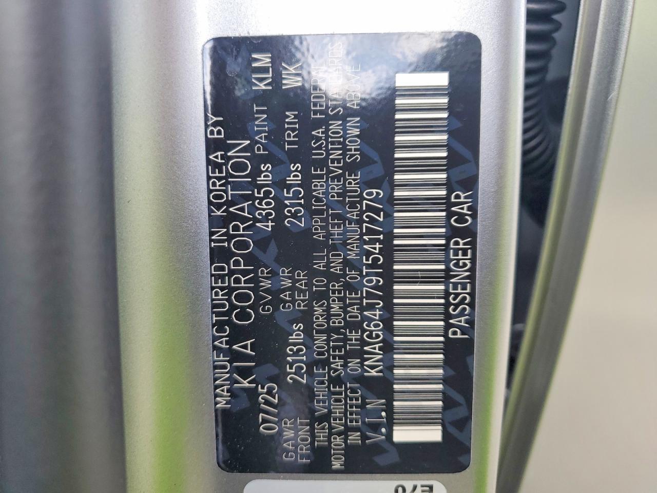 2026 KIA K5
