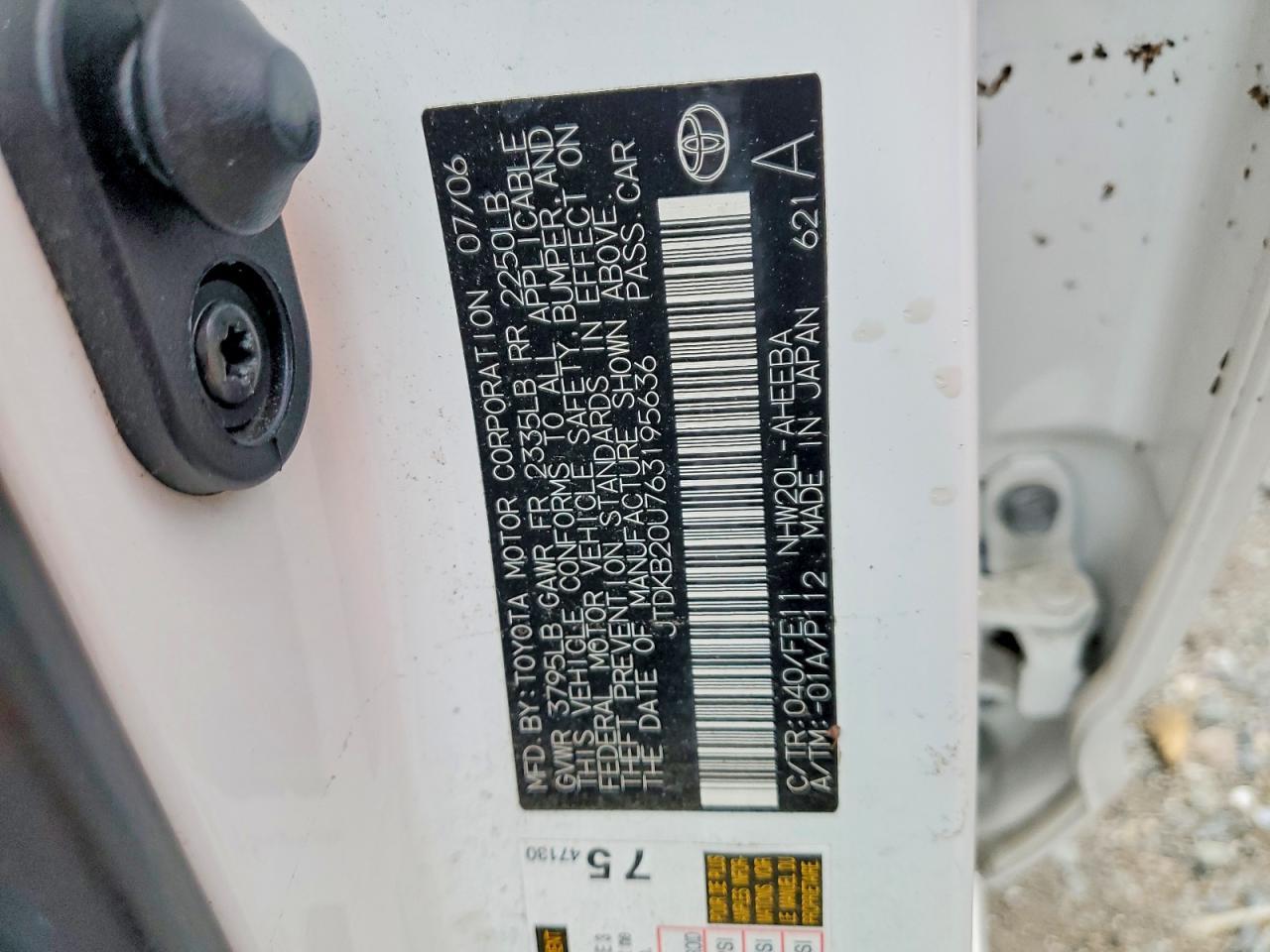 2006 TOYOTA PRIUS