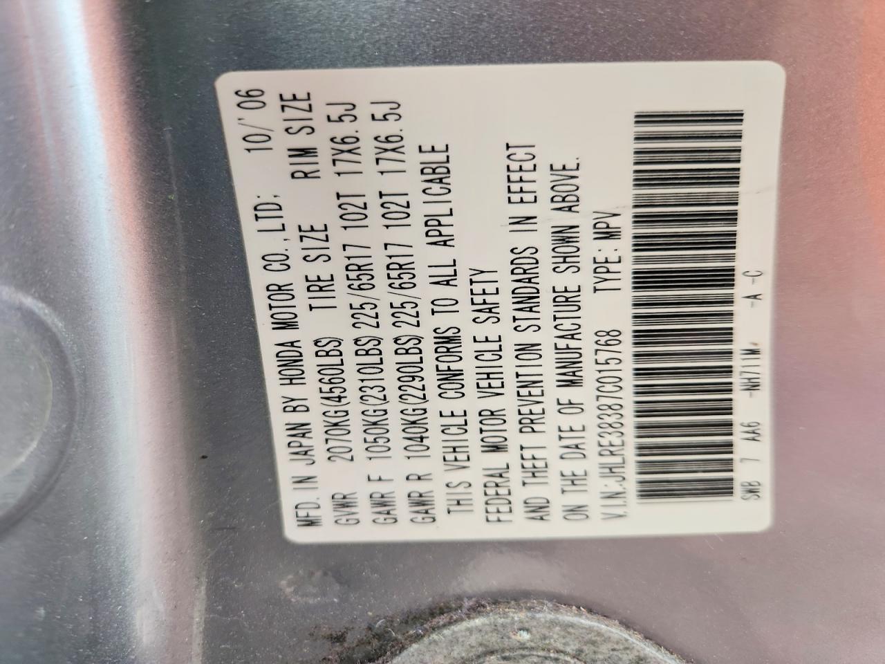 2007 HONDA CR-V