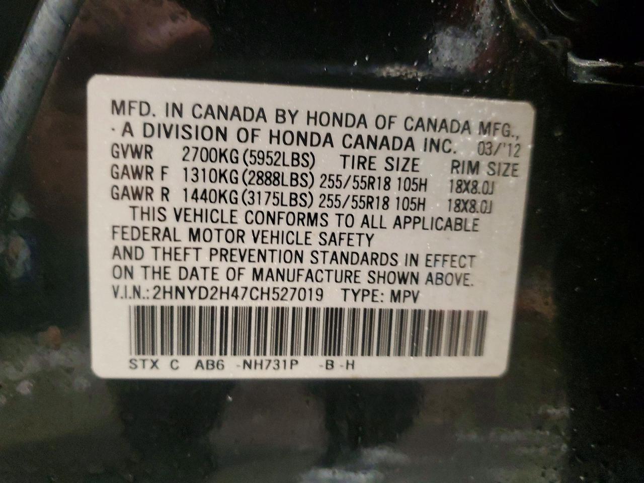 2012 ACURA MDX
