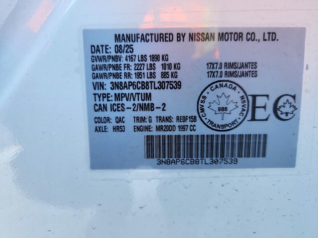 2026 NISSAN KICKS