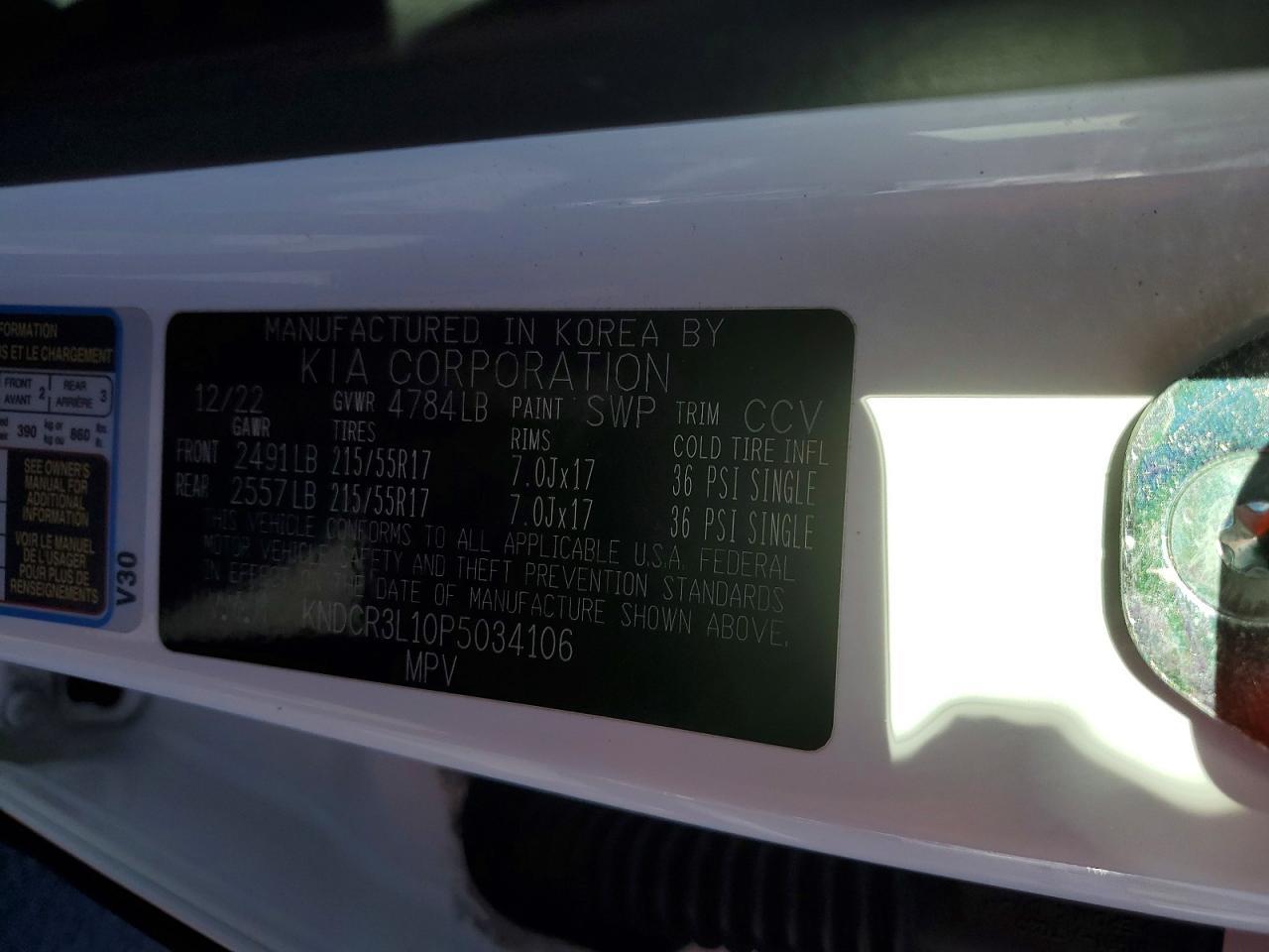 2023 KIA Niro