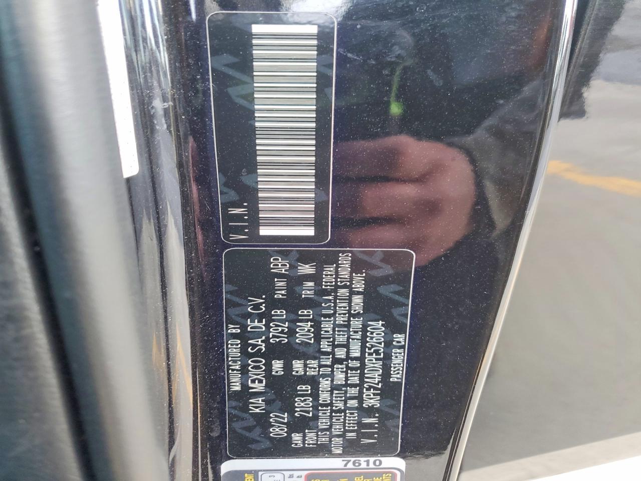 2023 KIA FORTE