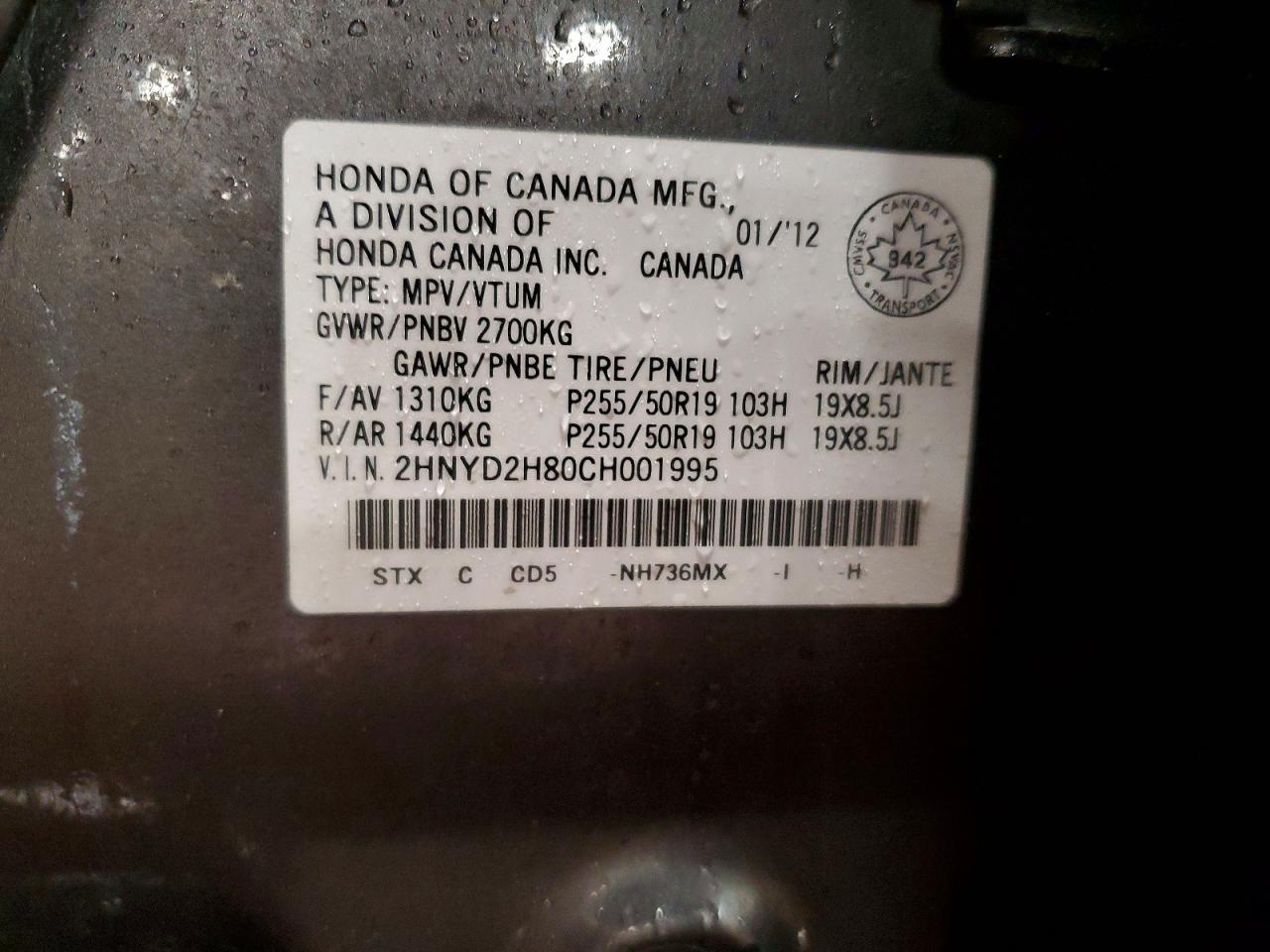 2012 ACURA MDX