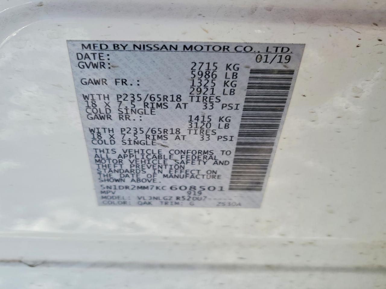 2019 NISSAN PATHFINDER