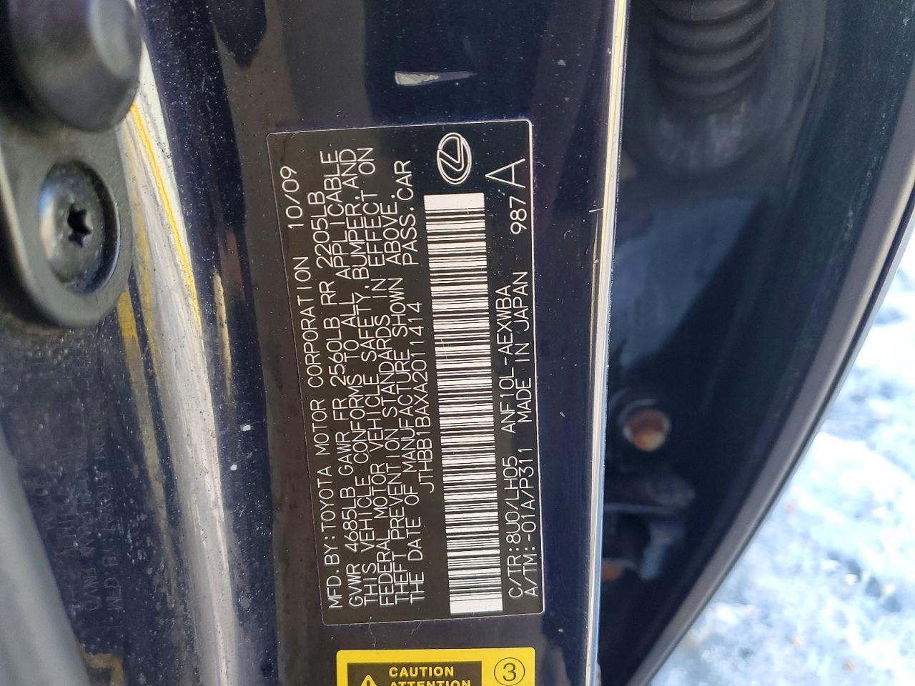 2010 LEXUS HS 250h