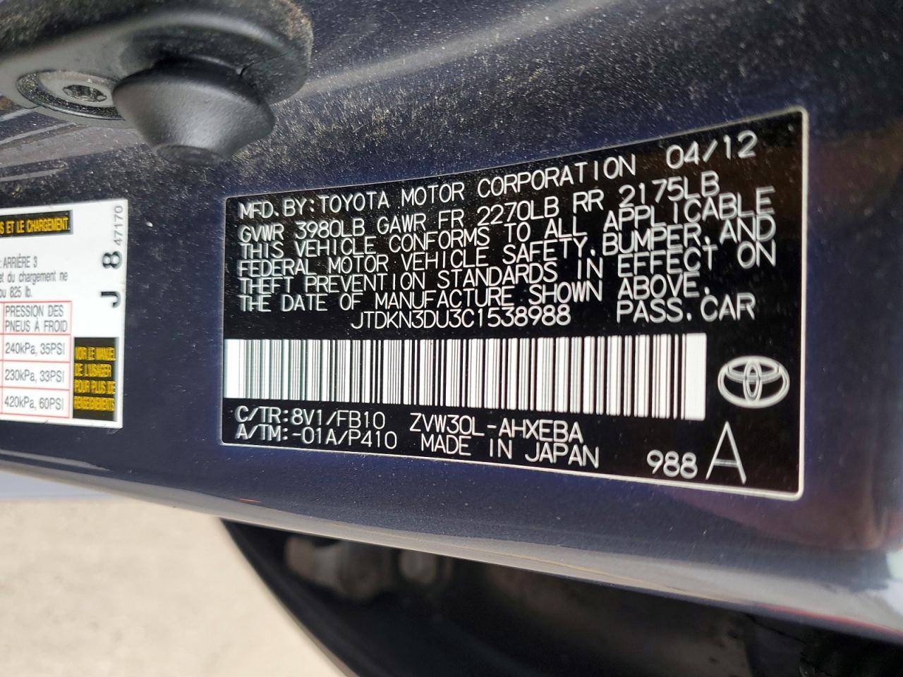 2012 TOYOTA PRIUS