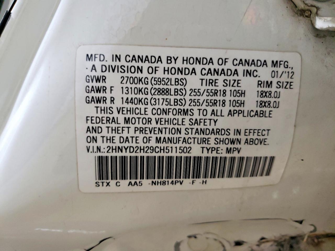 2012 ACURA MDX