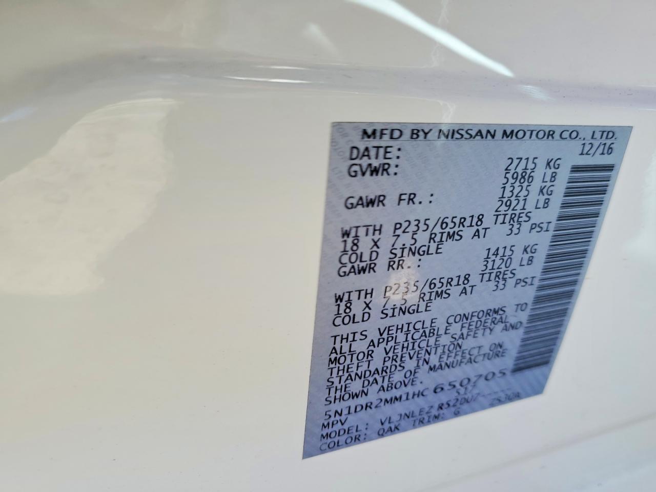 2017 NISSAN PATHFINDER