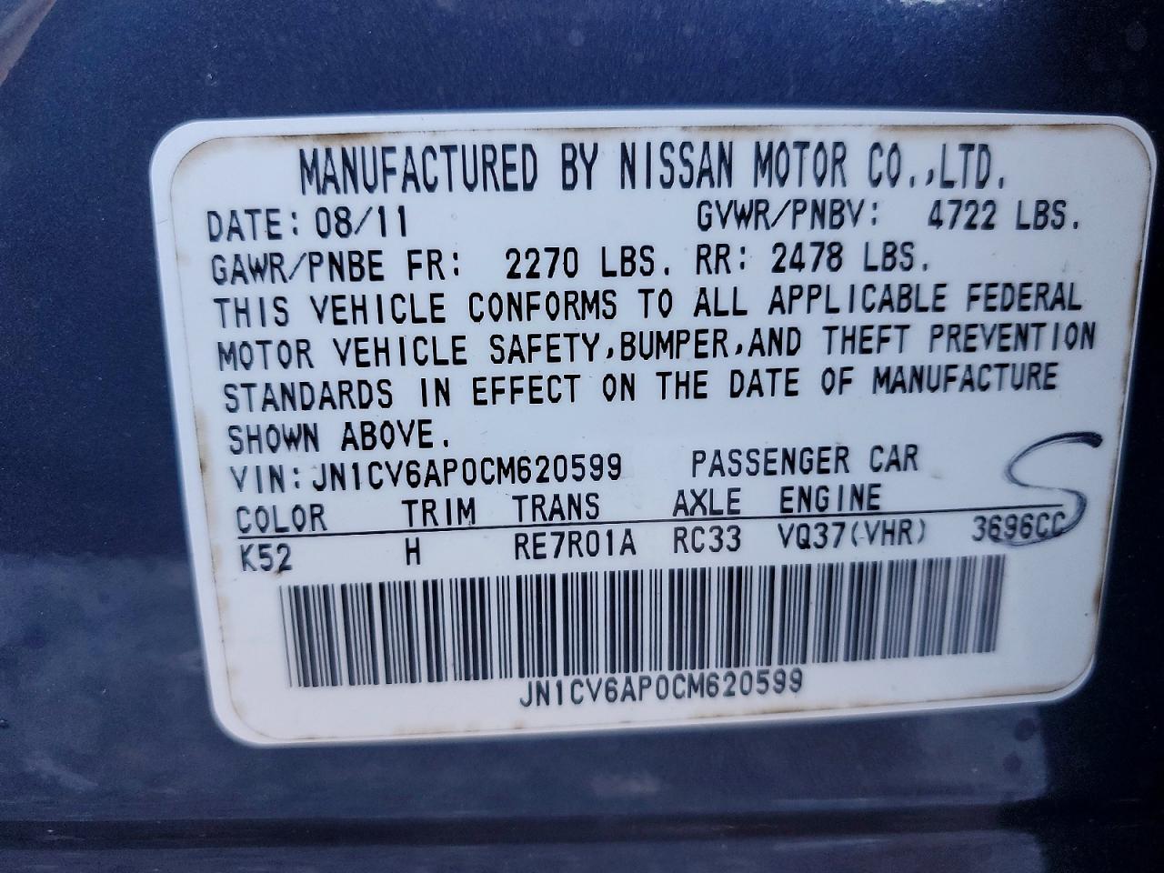 2012 INFINITI G37