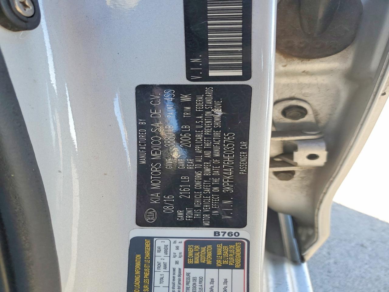 2017 KIA FORTE