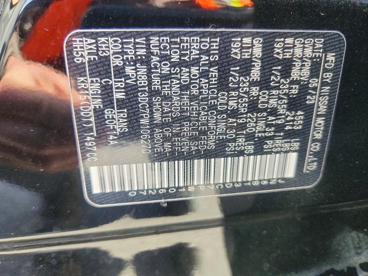 2023 NISSAN ROGUE