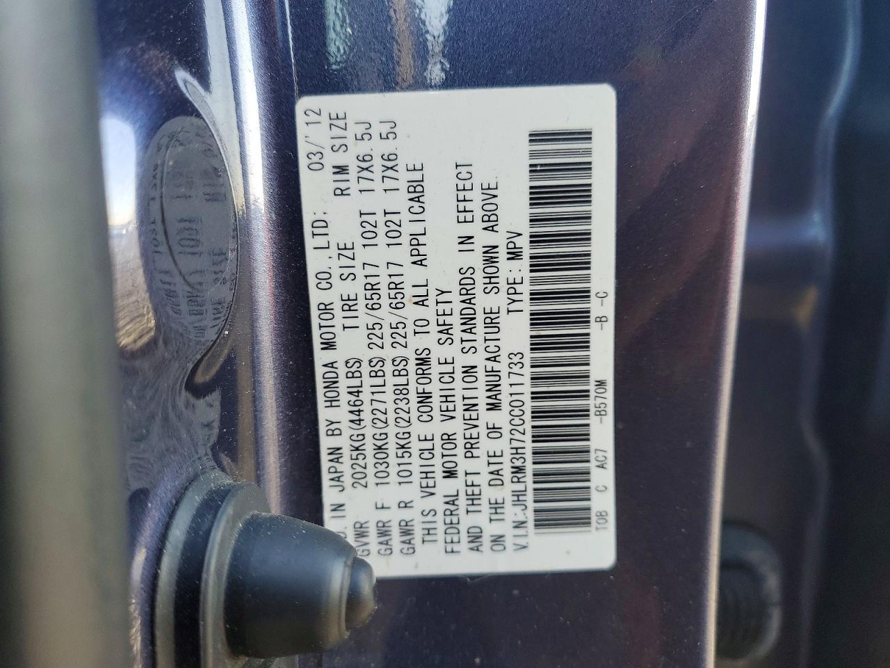 2012 HONDA CR-V