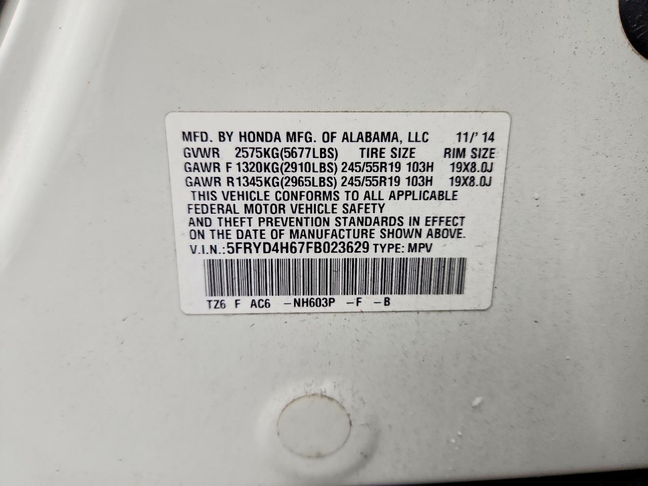 2015 ACURA MDX