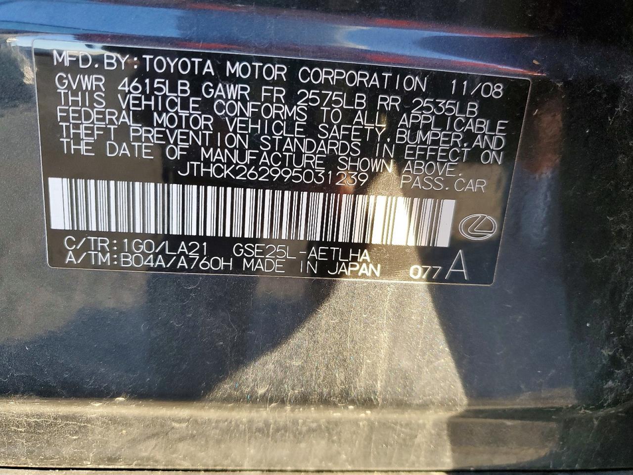 2009 LEXUS IS 250