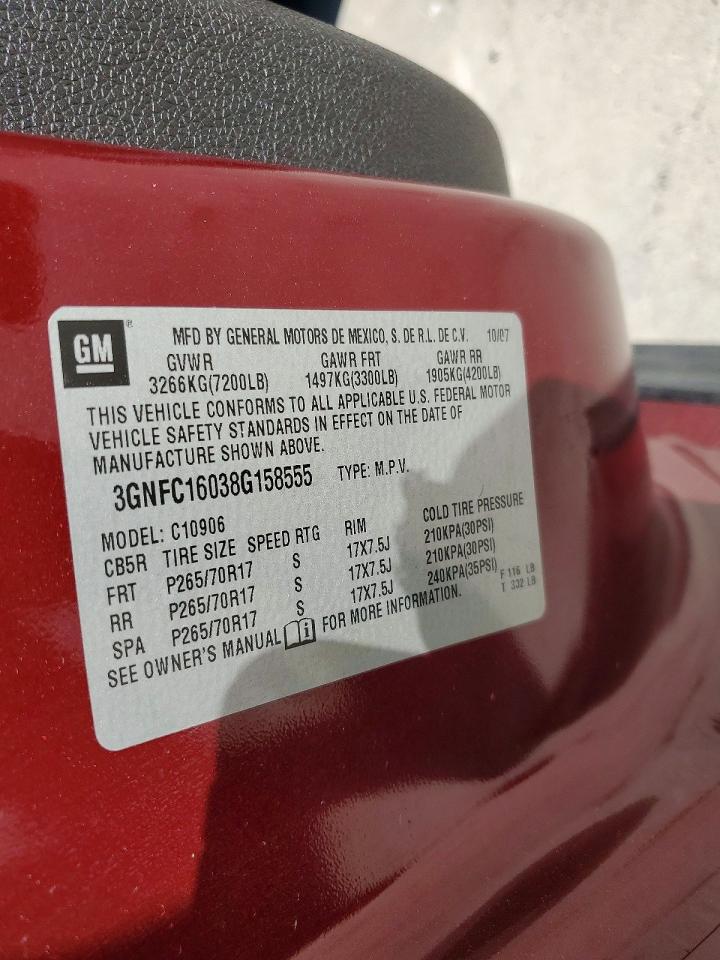 2008 CHEVROLET Suburban
