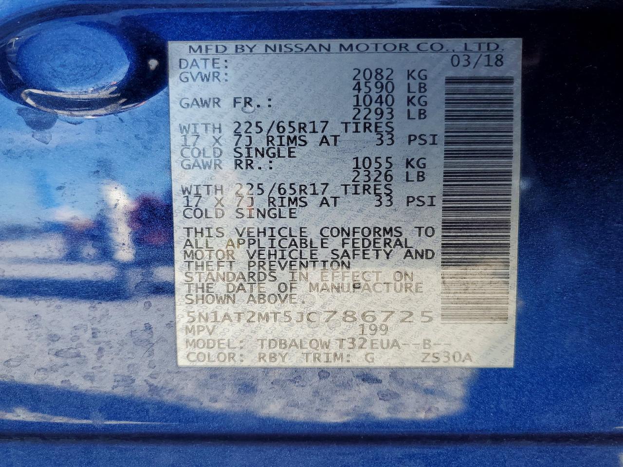 2018 NISSAN ROGUE