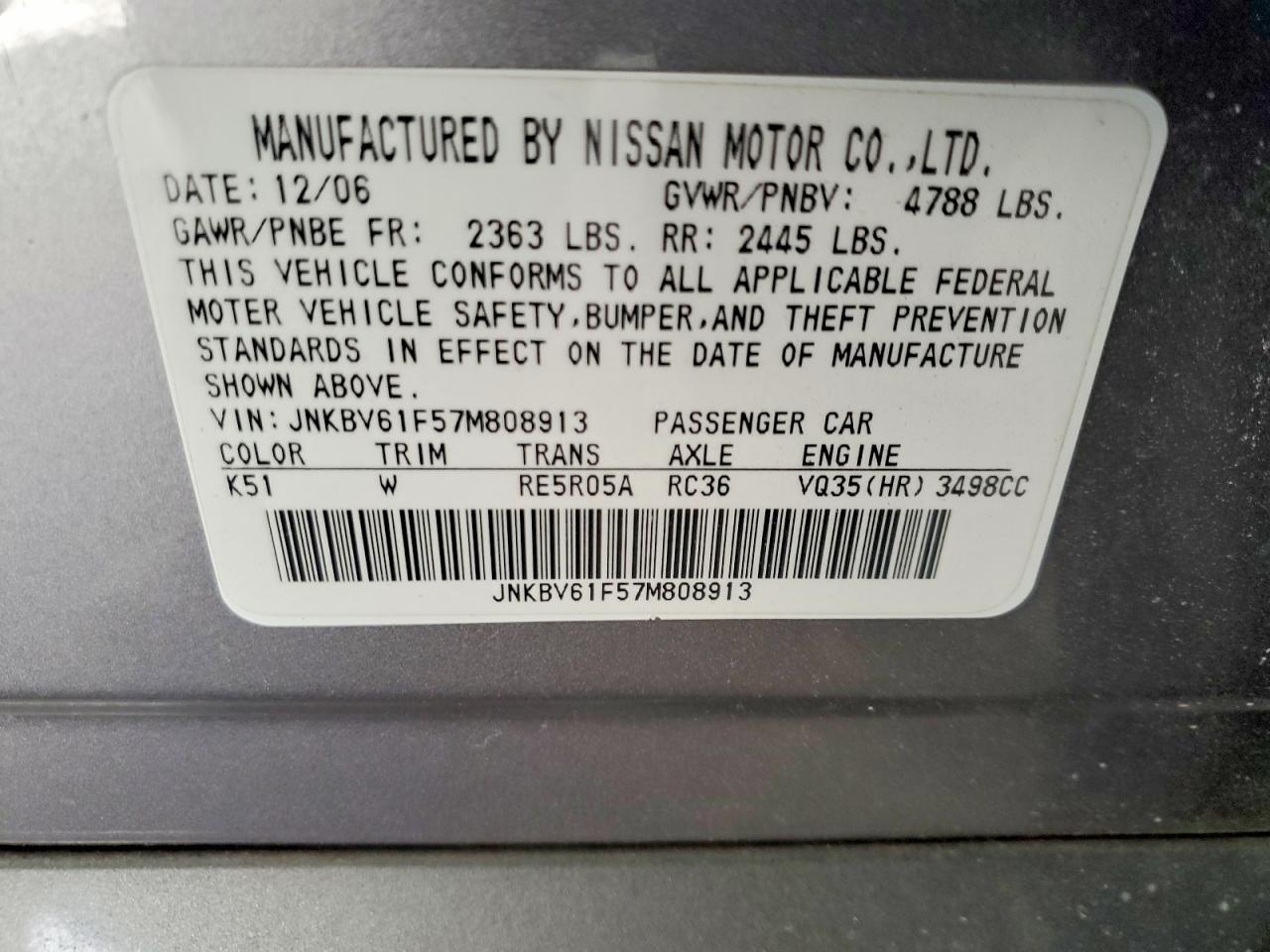 2007 INFINITI G35