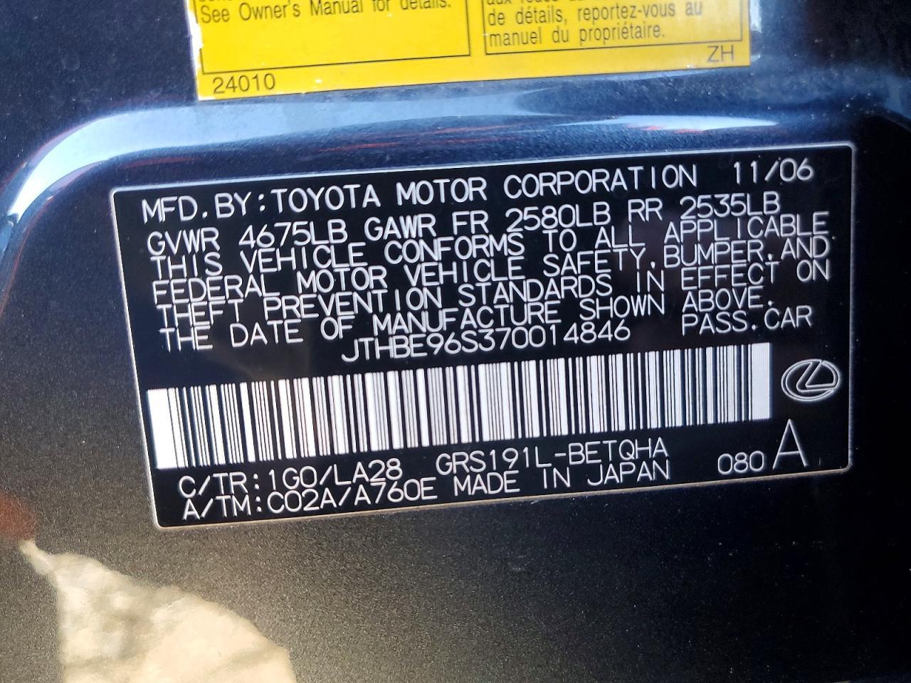 2007 LEXUS GS 350