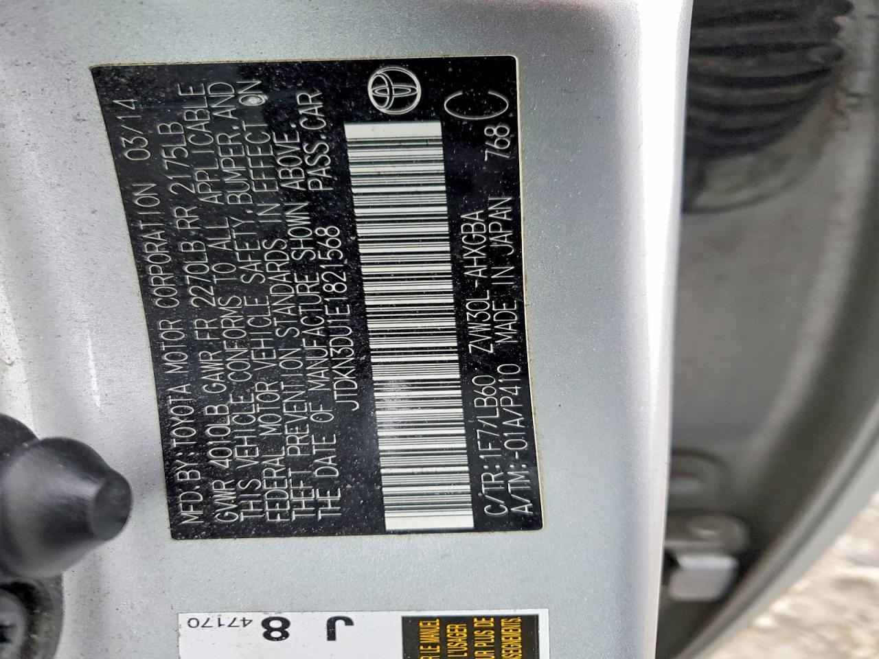 2014 TOYOTA PRIUS