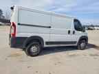 2023 RAM ProMaster 1500