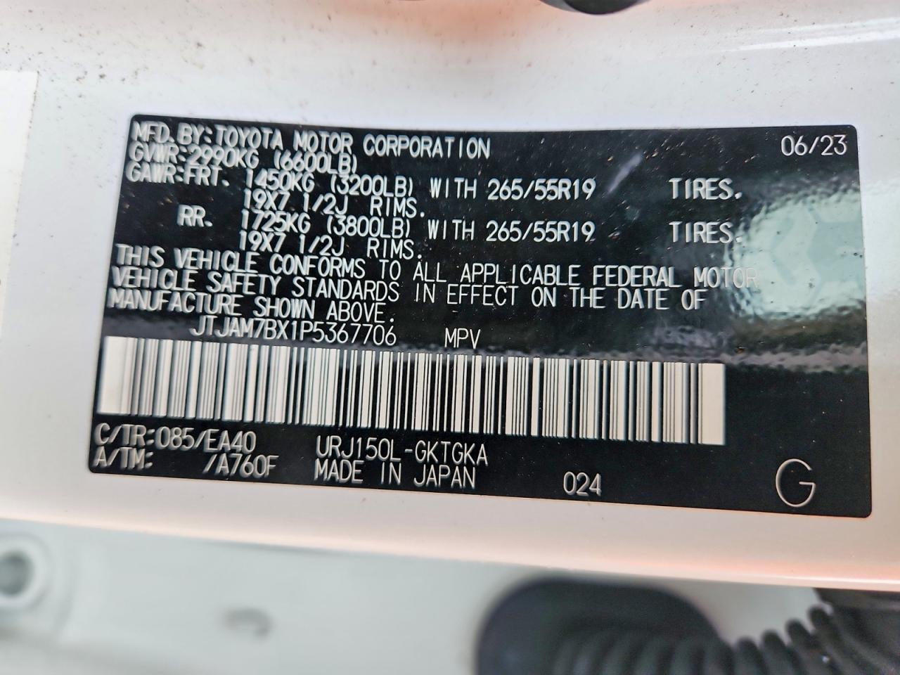 2023 LEXUS GX 460