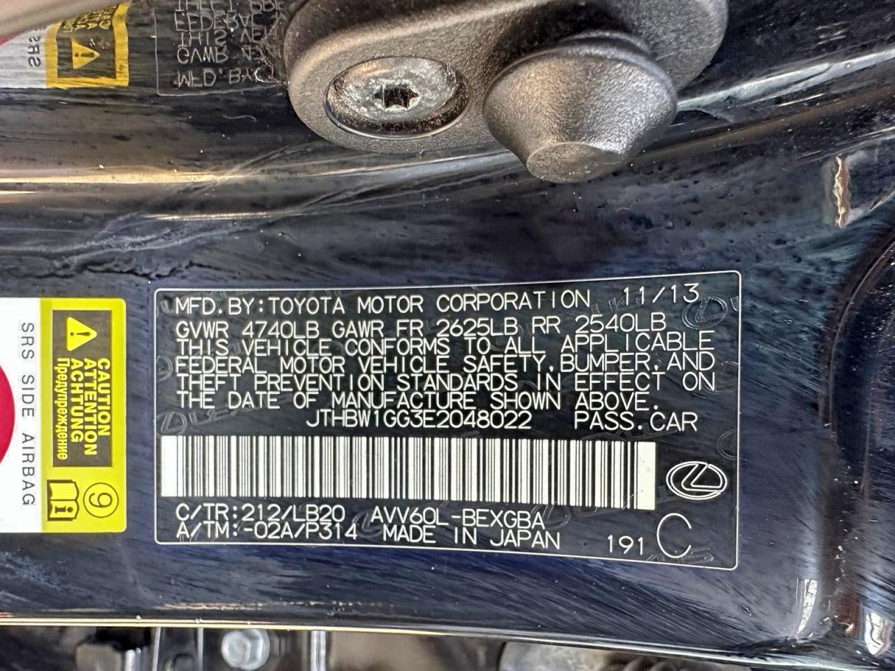 2014 LEXUS ES 300H