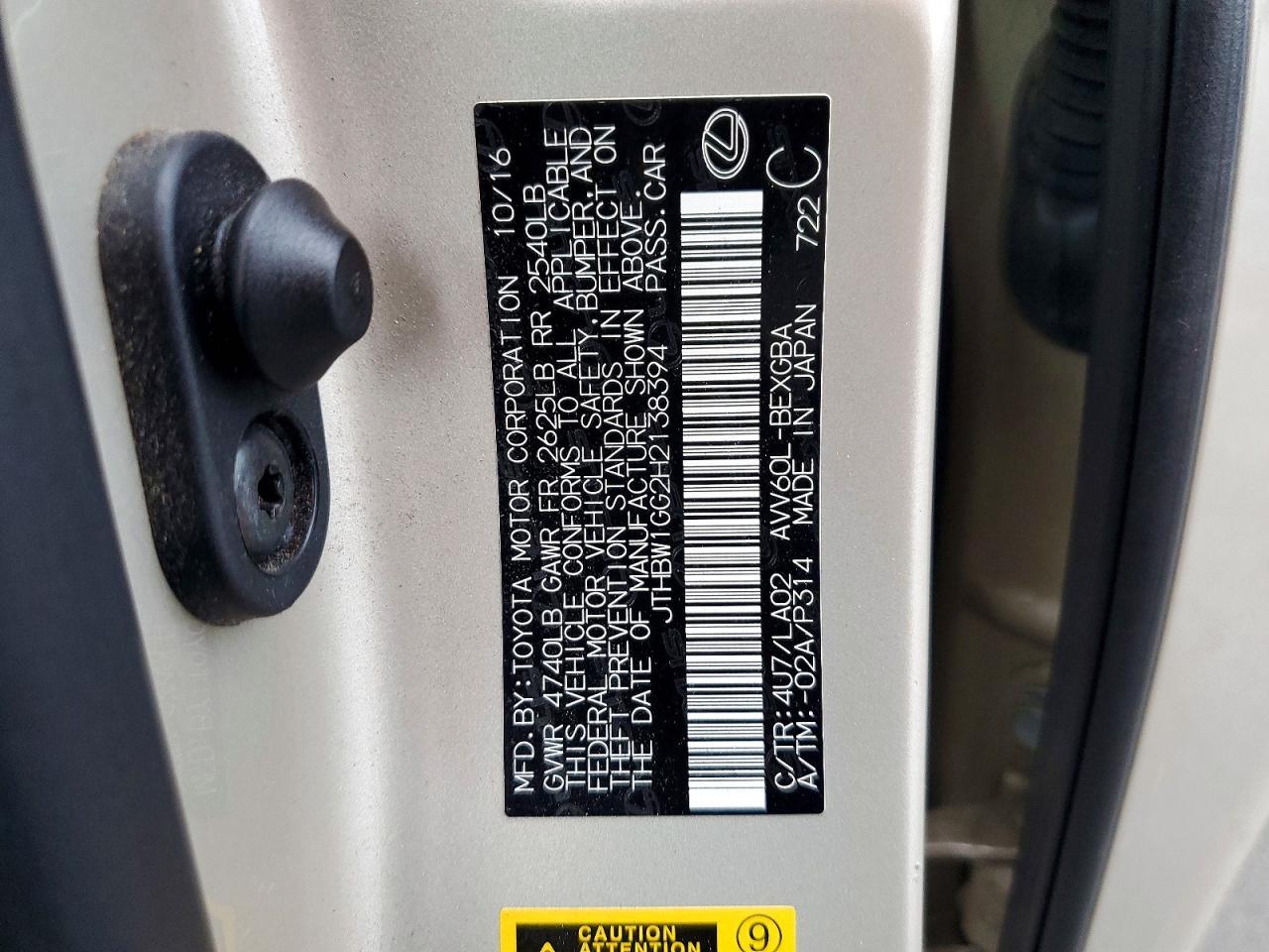 2017 LEXUS ES 300H