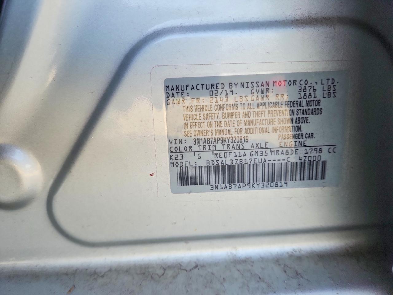 2019 NISSAN SENTRA