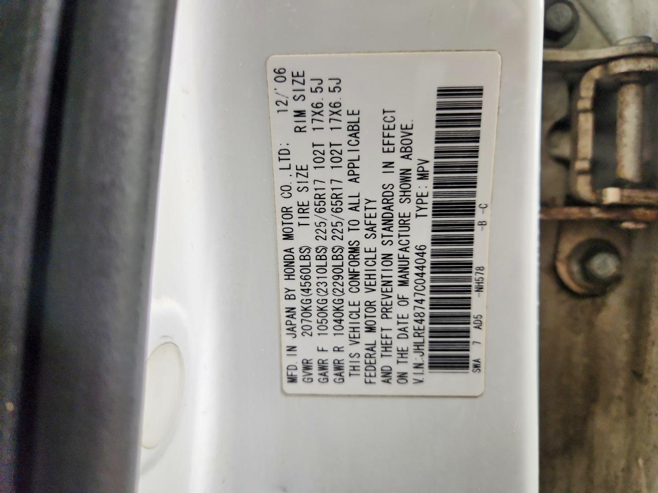 2007 HONDA CR-V