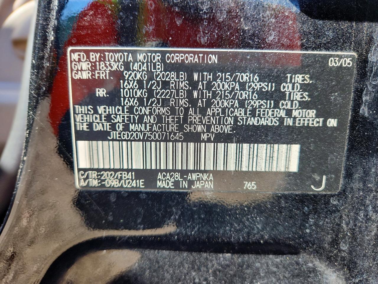 2005 TOYOTA RAV4