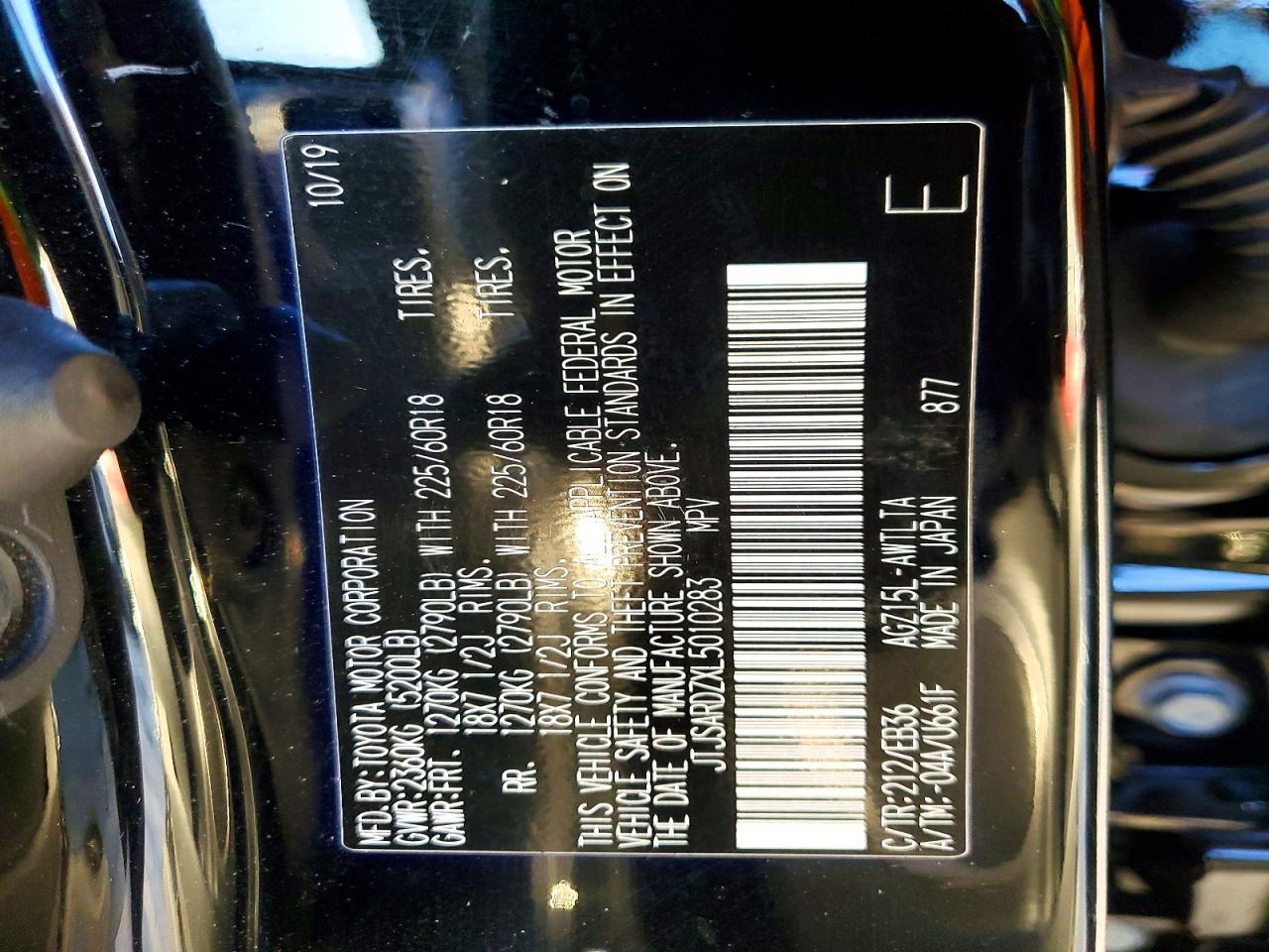 2020 LEXUS NX 300