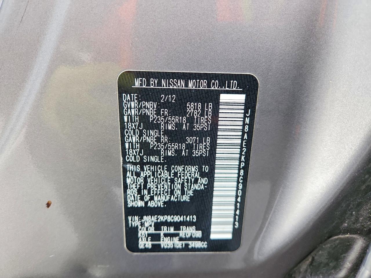 2012 NISSAN Quest