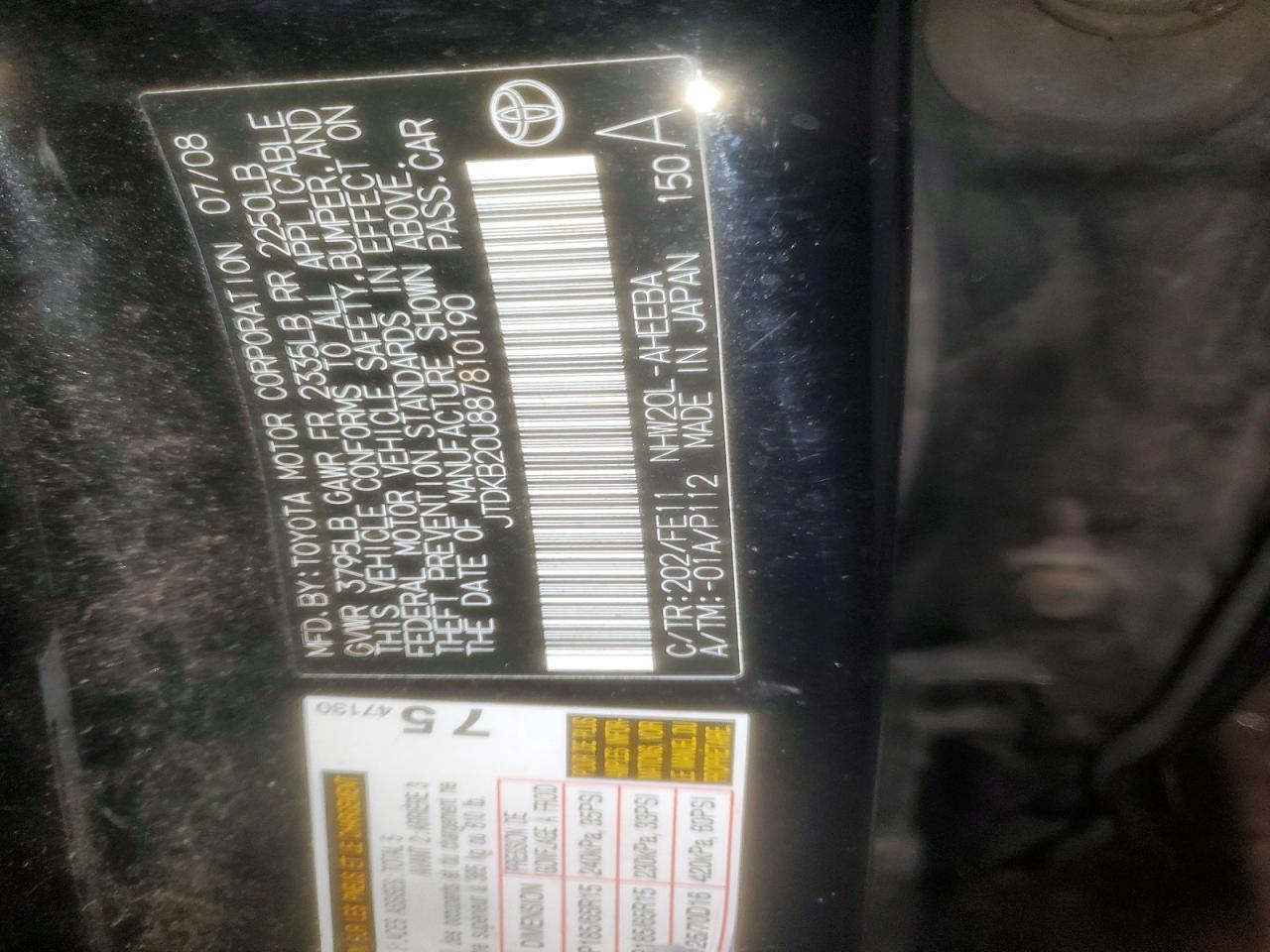 2008 TOYOTA PRIUS