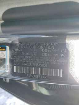 2025 KIA K5