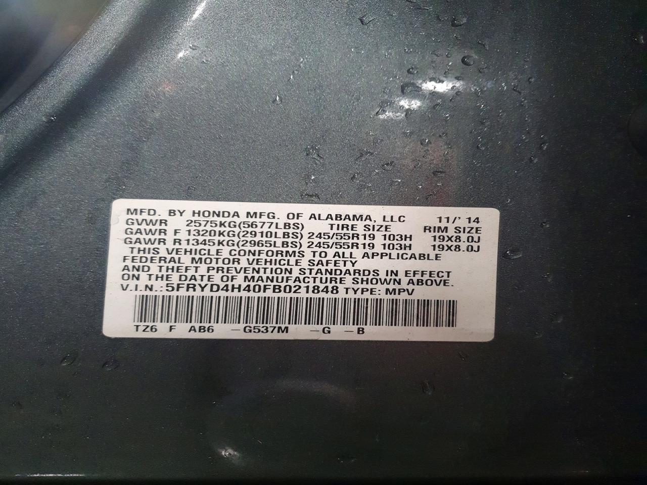 2015 ACURA MDX