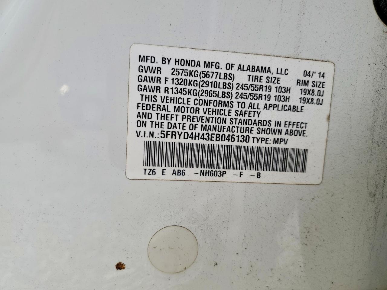 2014 ACURA MDX