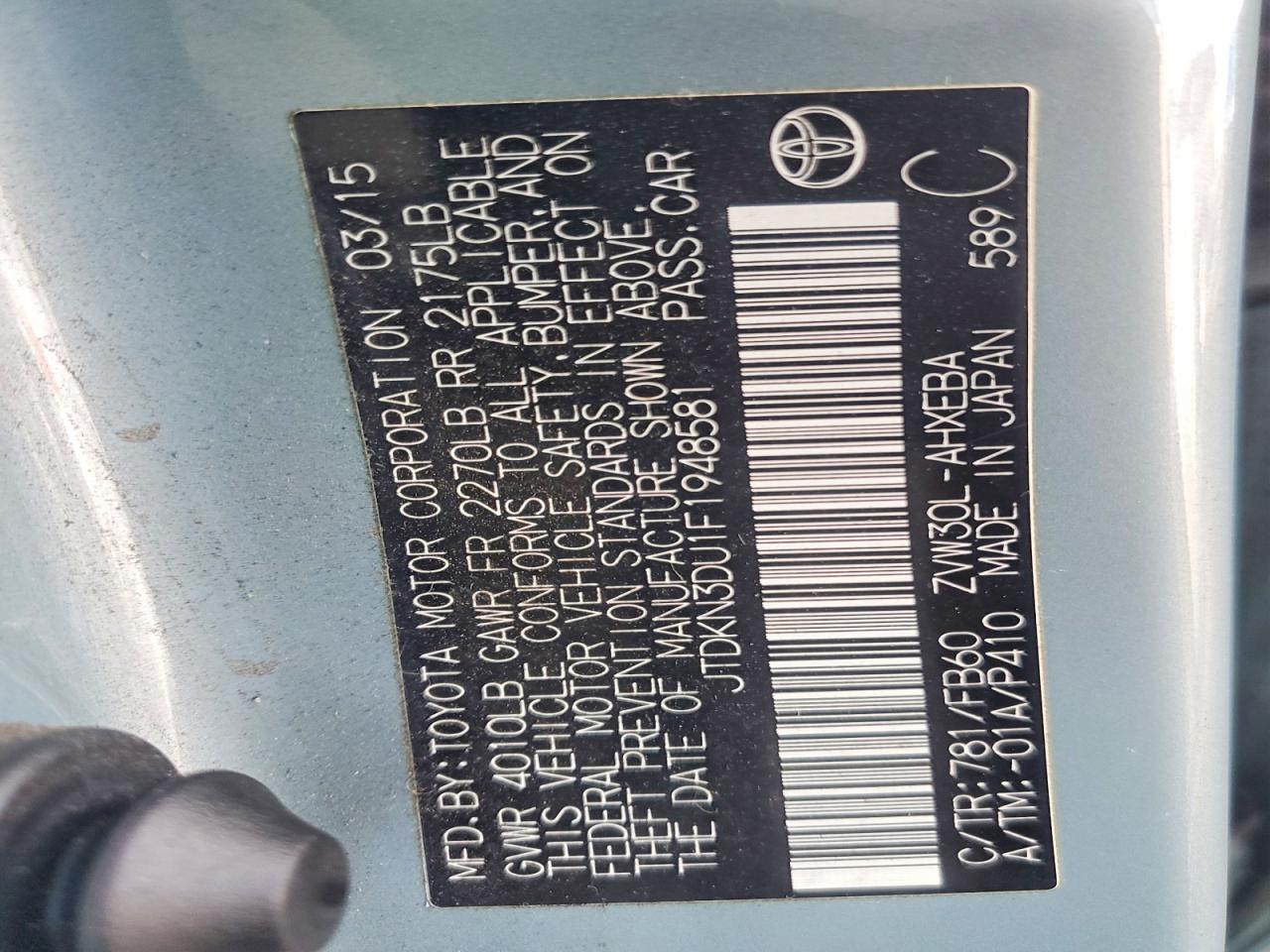 2015 TOYOTA PRIUS