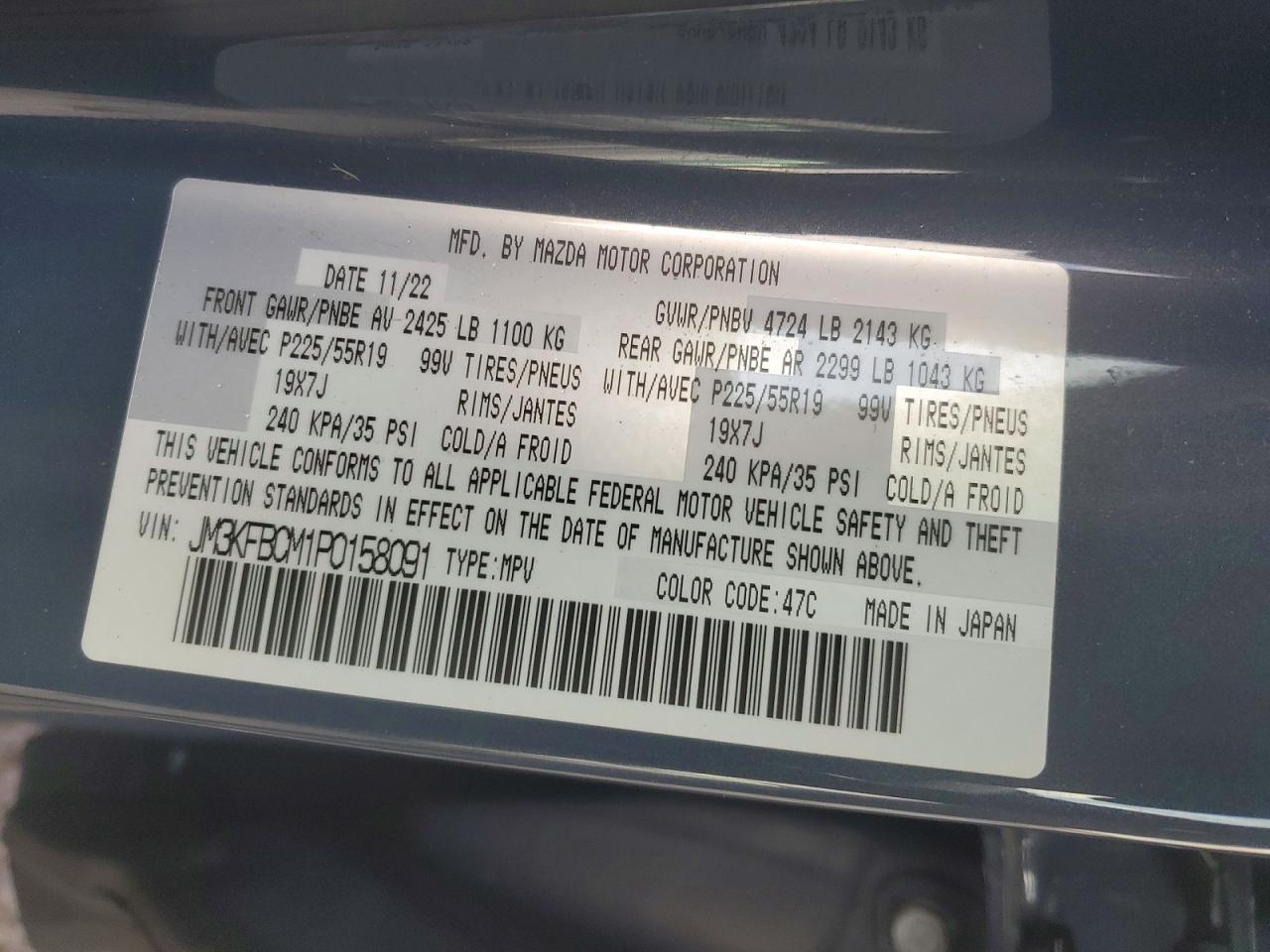 2023 MAZDA CX-5