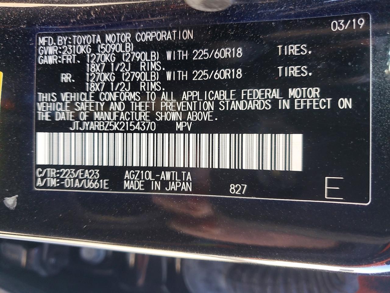 2019 LEXUS NX 300