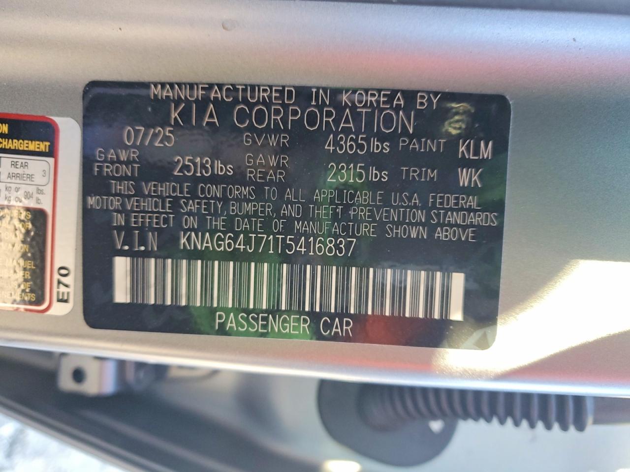 2026 KIA K5
