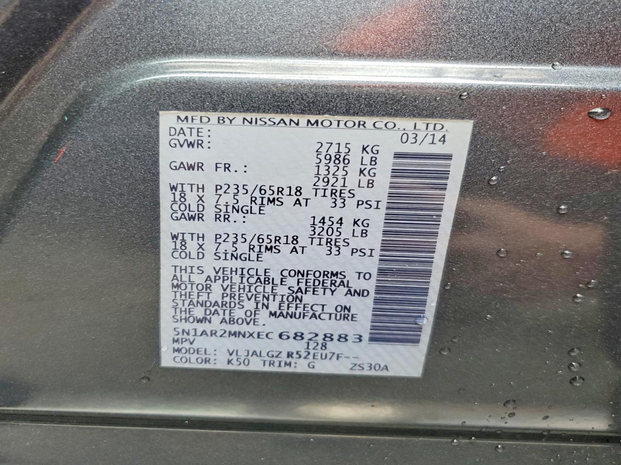 2014 NISSAN PATHFINDER