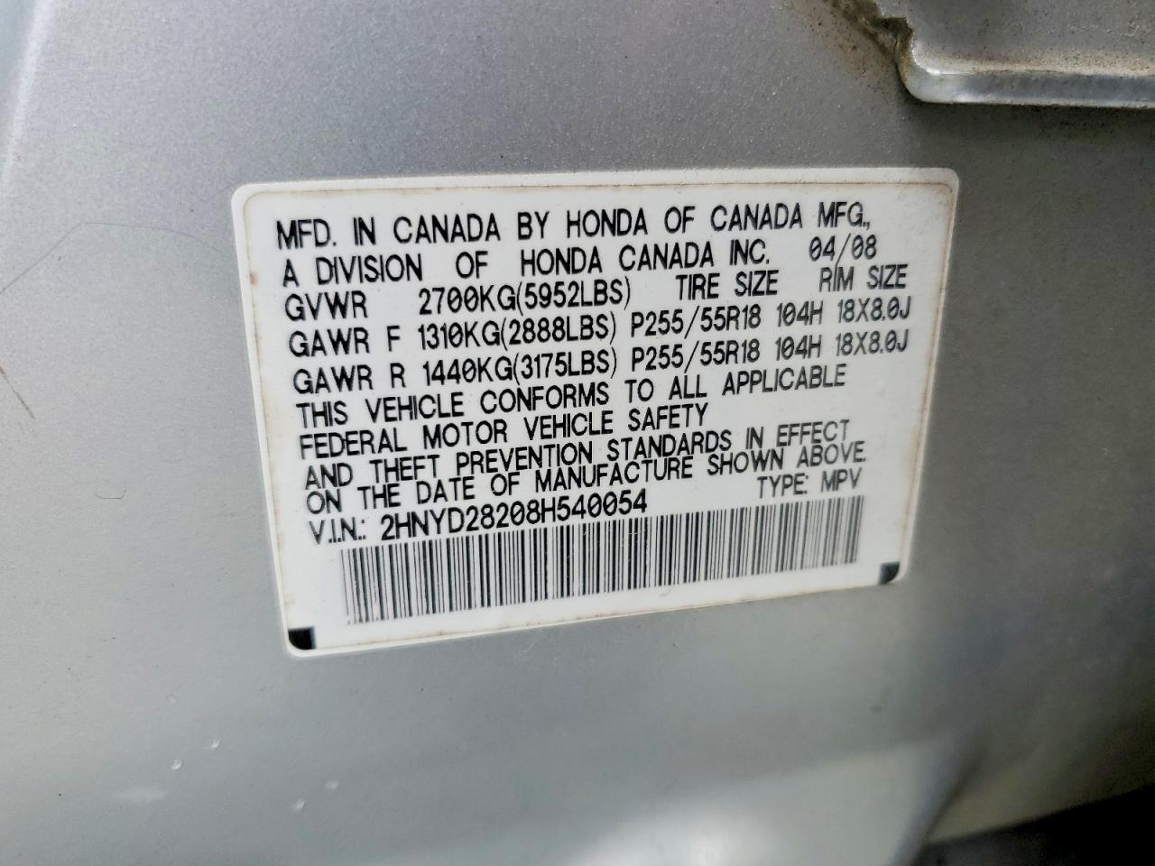 2008 ACURA MDX