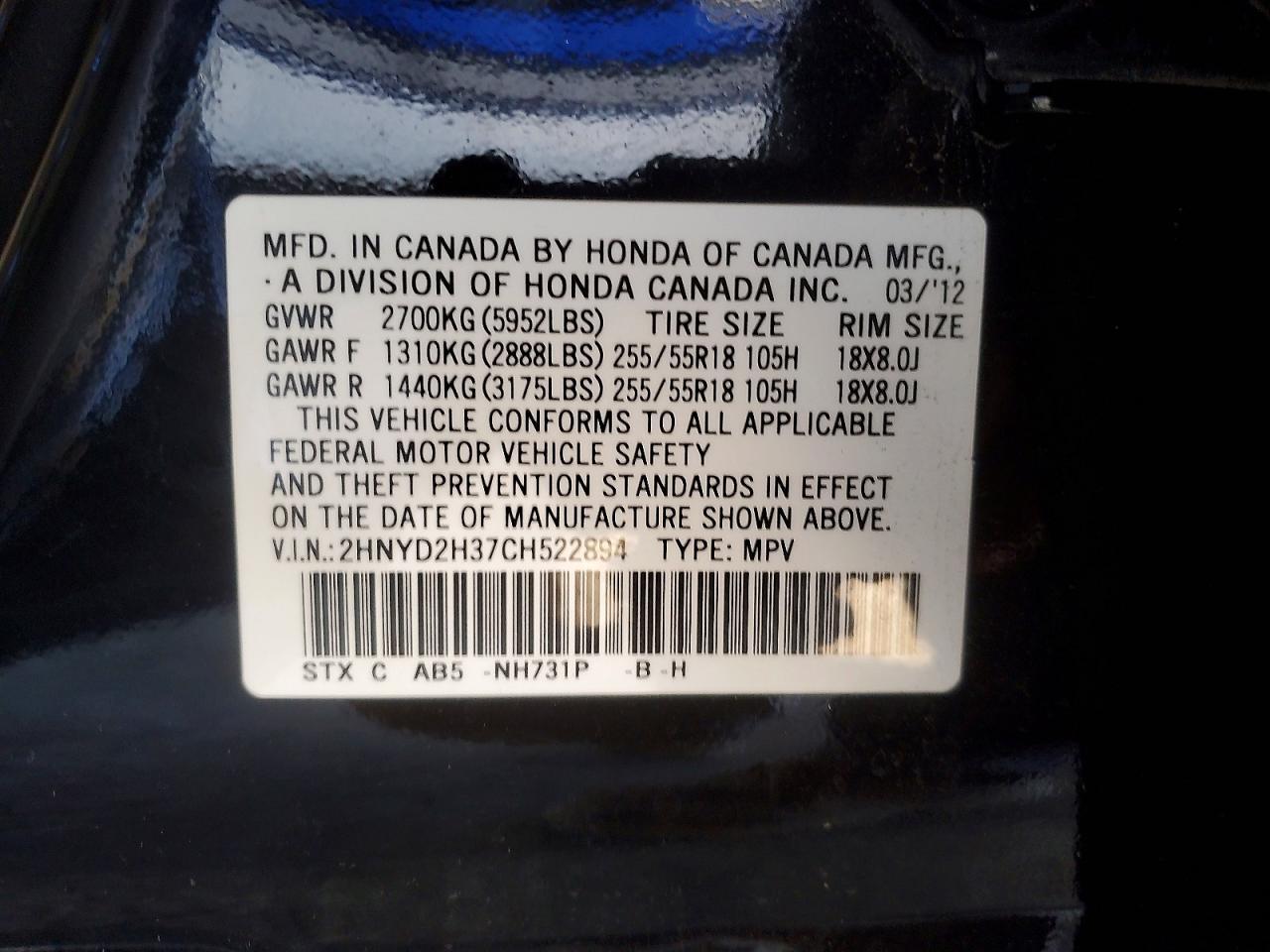 2012 ACURA MDX
