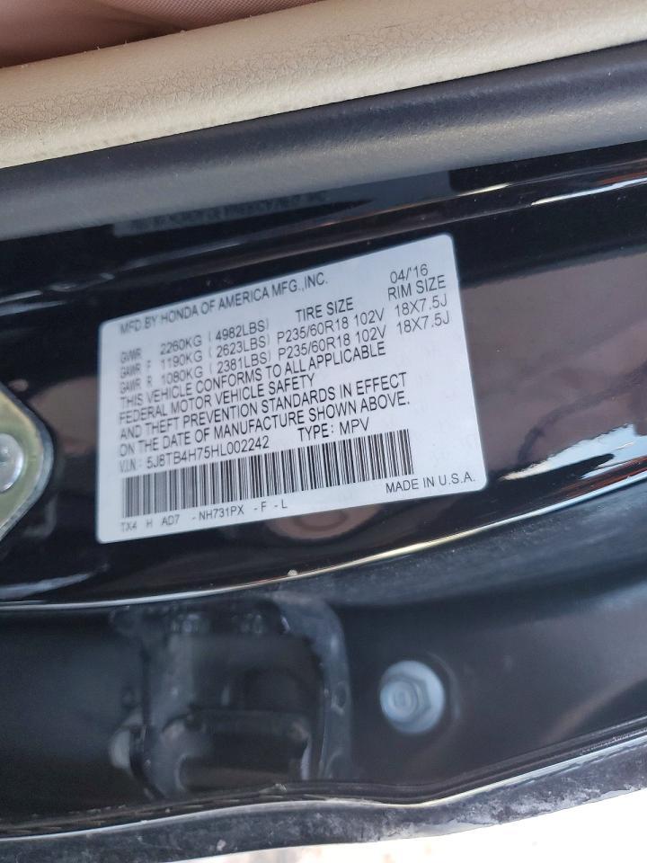 2017 ACURA RDX
