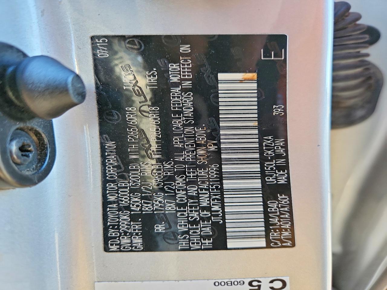 2015 LEXUS GX 460