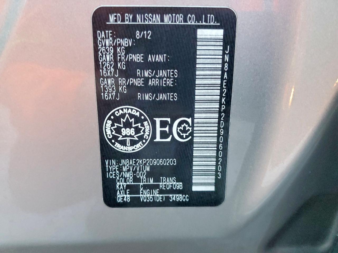 2013 NISSAN Quest